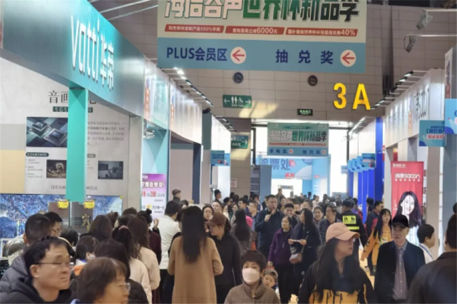 蓝装家博会4月全国联展，以产业新生态赋能家居消费升级