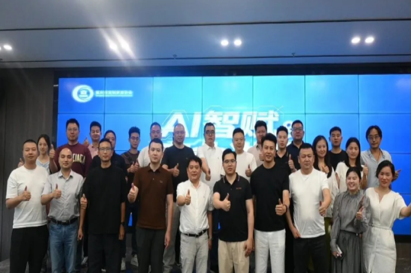 重庆市定制家居协会举办AI及新媒体运用分享大会