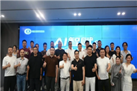 重庆市定制家居协会举办AI及新媒体运用分享大会