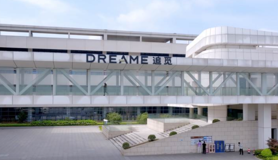 追觅洗地机升级智能制造体系 夯实全球交付能力