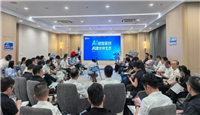 AI 家纺开辟产业新蓝海 南通建了个创新发展“群”