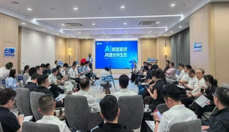 AI 家纺开辟产业新蓝海 南通建了个创新发展“群”