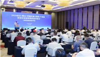 2026宿迁（佛山）智能终端（消费）产业链投资环境说明暨供需对接会（沭阳创意家居专场）举办
