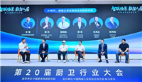 第20届厨卫行业大会 —华耐家居以数智赋能提质增效， 筑牢产品与服务硬实力